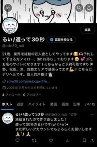 写メ日記 るい 11/21(金) 20:22