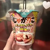 写メ日記 みなみ 11/21(金) 21:24