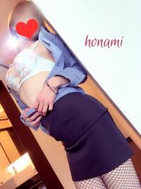 写メ日記 ほなみ 11/21(金) 23:53