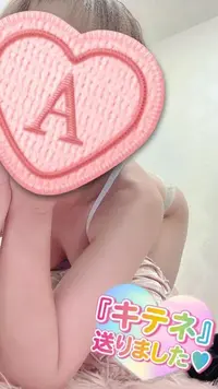 写メ日記 彩星(あやせ) 11/22(土) 00:49