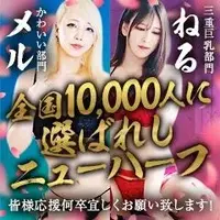 写メ日記 かおる 11/22(土) 05:48