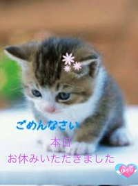 写メ日記 栗田優里 11/22(土) 16:02