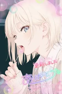 写メ日記 みう 11/22(土) 16:29