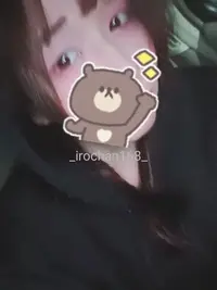 写メ日記 いろは 11/22(土) 17:40