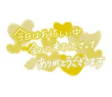 写メ日記 ぼたん 11/22(土) 19:16