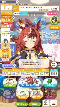 写メ日記 みかん 11/22(土) 20:44