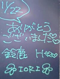 写メ日記 いおり 11/22(土) 22:49