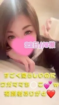 写メ日記 まりあん 11/23(日) 03:45