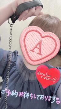 写メ日記 彩星(あやせ) 11/23(日) 15:28