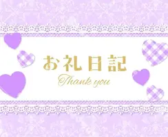 写メ日記 なつ 11/23(日) 15:45