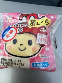 写メ日記 みかん 11/23(日) 17:24