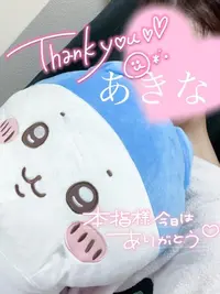 写メ日記 あきな 11/23(日) 19:17