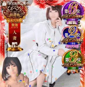 写メ日記 えみこ 11/23(日) 22:03