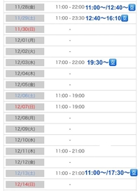 写メ日記 和香 11/24(月) 12:53