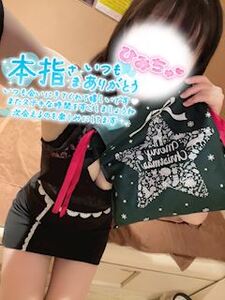 写メ日記 とうか 11/24(月) 13:17