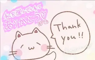 写メ日記 ぽむ 11/24(月) 13:53