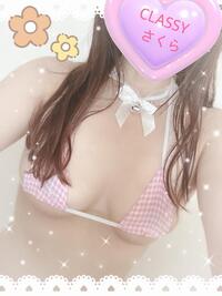 写メ日記 さくら 11/25(火) 17:16