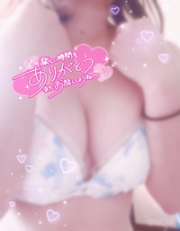 写メ日記 あおい 11/25(火) 17:50