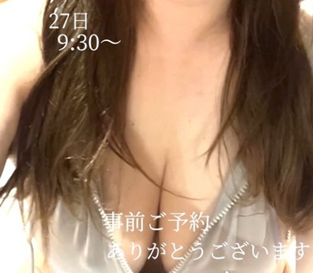 写メ日記 小山真帆 11/25(火) 20:00