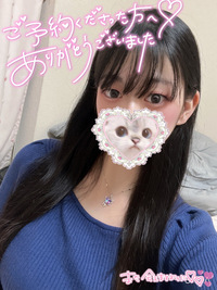 写メ日記 まゆ 11/26(水) 00:42