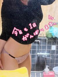 写メ日記 ひかる 11/26(水) 09:35