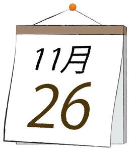 写メ日記 ふうか 11/26(水) 11:31