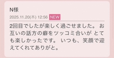 写メ日記 みなみ 11/26(水) 11:52