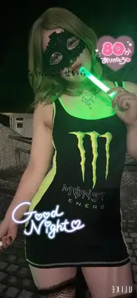 写メ日記 せいら 11/26(水) 13:33