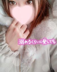 写メ日記 みさき 11/26(水) 14:15