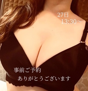 写メ日記 小山真帆 11/26(水) 14:16