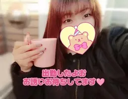 写メ日記 あん 11/26(水) 15:43