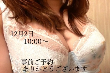 写メ日記 小山真帆 11/26(水) 17:30