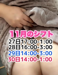 写メ日記 ゆに 11/26(水) 19:23