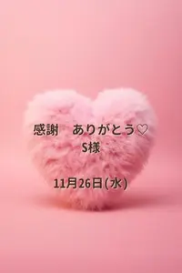 写メ日記 じゅりな 11/26(水) 19:56