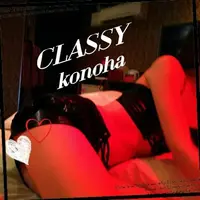 写メ日記 このは 11/26(水) 21:02