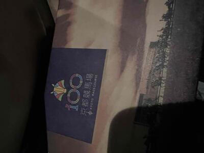 写メ日記 まこと 11/27(木) 01:51