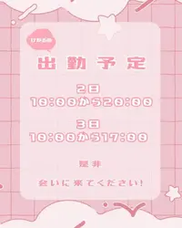 写メ日記 ひかる 11/27(木) 12:03