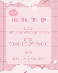 写メ日記 ひかる 11/27(木) 12:03