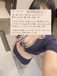 写メ日記 はる 11/27(木) 13:18