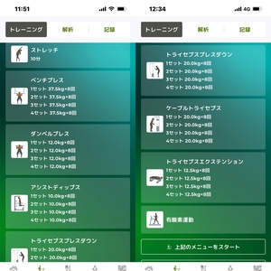写メ日記 あい 11/27(木) 15:00