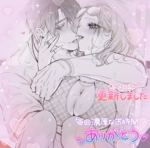 写メ日記 みう 11/27(木) 16:21