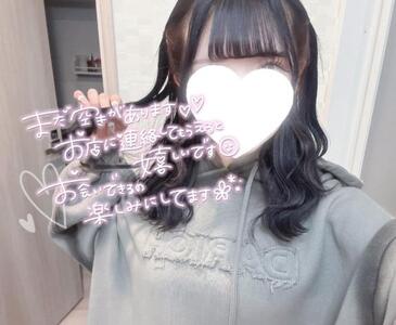 写メ日記 かぐや 11/27(木) 17:32