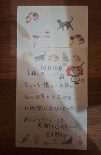 写メ日記 宮本恵美子 11/27(木) 19:16