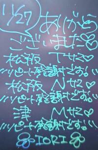 写メ日記 いおり 11/28(金) 03:59