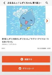 写メ日記 ひかる 11/28(金) 10:19