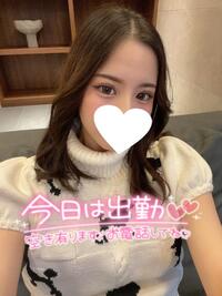 写メ日記 ここな 11/28(金) 12:51