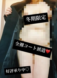 写メ日記 和香 11/28(金) 14:23