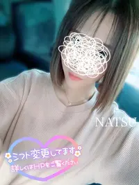 写メ日記 なつ 11/28(金) 18:39