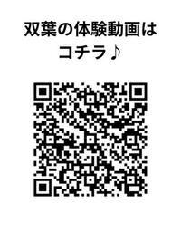 写メ日記 双葉(ふたば) 11/28(金) 20:15