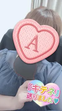 写メ日記 彩星(あやせ) 11/29(土) 00:13